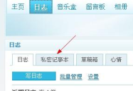 置顶是私密,探索隐私与社交的微妙平衡