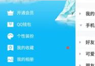 手机qq私密聊天,隐私守护与沟通安全