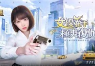 亚洲之光？有77位岛国动作女老师？盘点那些有日本参演的游戏美媛馆美女