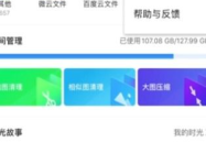 新版qq空间怎么设私密,新版QQ空间私密生成攻略