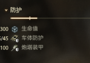 攻略：隐藏在银币线中型坦克gt44坦克图片