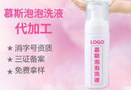 上海私密洗液,上海专属洗液——守护女性健康新选择