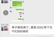 快手网红小张,短视频时代的流量密码解析