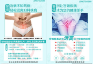 妇科 私密,呵护女性健康，守护私密花园的秘密