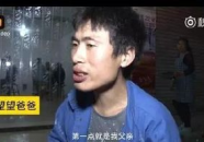 网红男爸爸,温馨瞬间，笑料百出