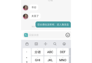 深圳一女子应聘文员被回复“太丑了” 涉事公司回应—美媛馆美女