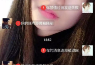 随便加个微信小姐姐聊天,与小姐姐轻松畅聊的甜蜜时光”