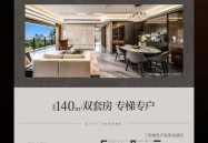 学生4人餐桌价格天河西派天河序(售楼处)首页网站-西派序售楼处-营销中心欢迎您-周边配套-楼盘详情-最新价格-备案价@ 电话